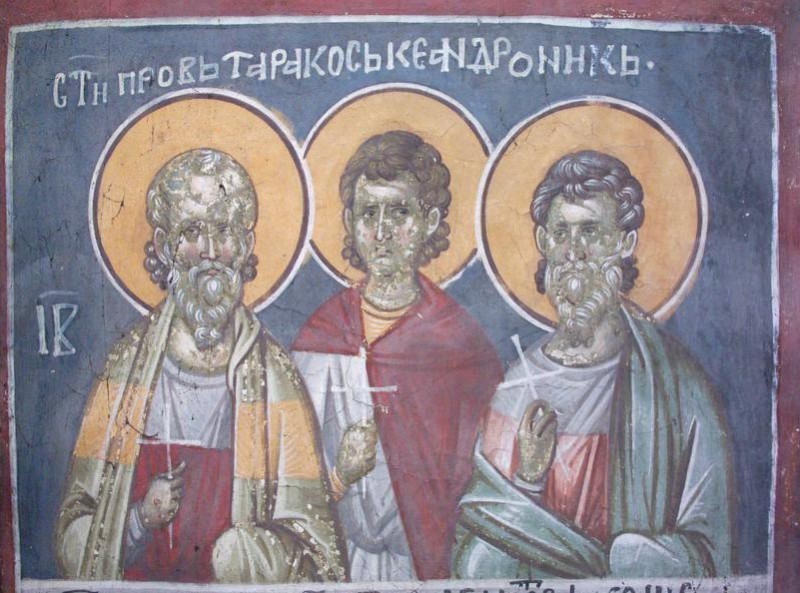 Ιερά αγρυπνία στον Ενοριακό Ι. Ν. Αγίου Τρύφωνος Νέας Λαμψάκου