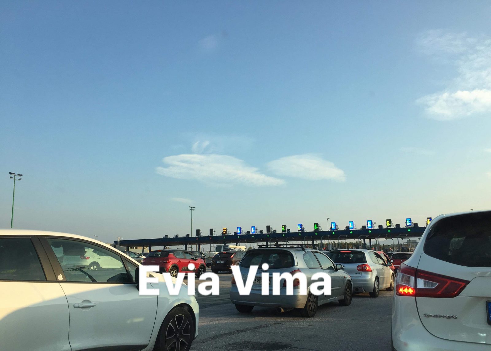 ΤΩΡΑ –  Αυξημένη κίνηση στα διόδια στις Αφίδνες – ΦΩΤΟ
