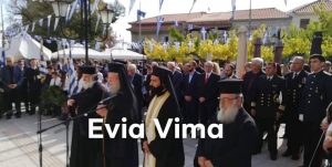 Κύμη  ΤΩΡΑ – Επιμνημόσυνη δέηση στο Ηρώων  Κύμης – ΦΩΤΟ