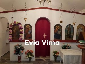Εορτάζει το εξωκλήσι των Αγίων Ταξιαρχών στην Άνω Σέττα – Πρόγραμμα εορτής Εορτάζει το εξωκλήσι των Αγίων Ταξιαρχών στην Άνω Σέττα – Πρόγραμμα εορτής