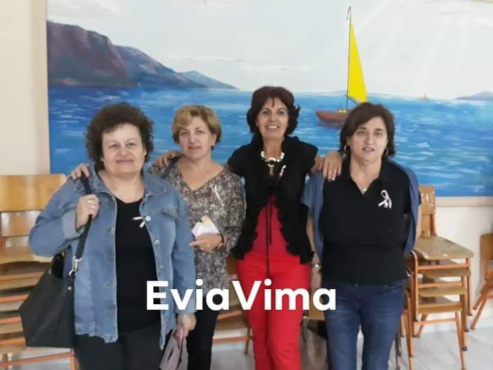 Στο Αλιβέρι ολοκληρώθηκε η δράση για τον καρκίνο του μαστού – ΦΩΤΟ