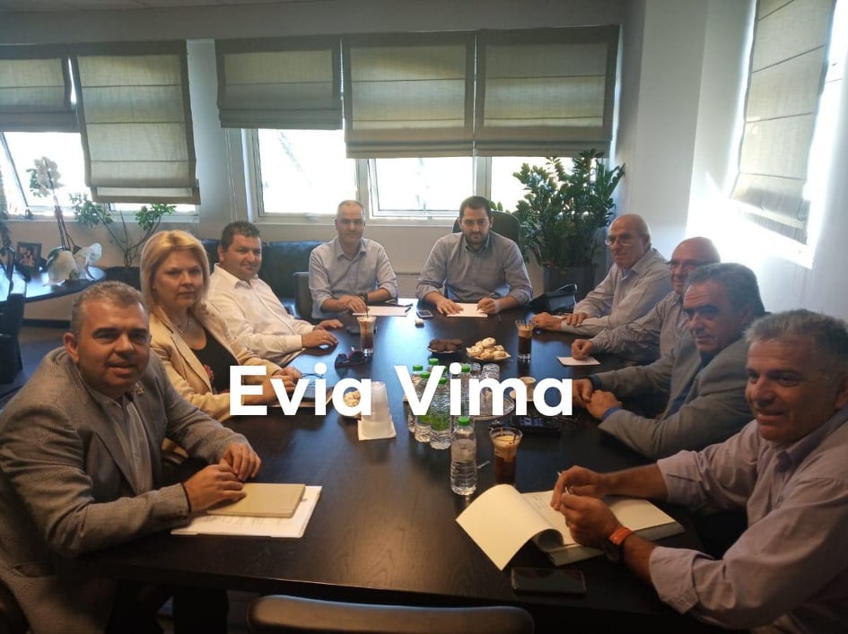 Σε εξέλιξη η συνάντηση του Περιφερειάρχη Στερεάς Ελλάδας με τους δημάρχους της Εύβοιας