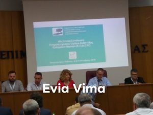 Το Σάββατο 4/10 η ομιλία της προέδρου του Επιμελητηρίου Εύβοιας στην 46η Γενική Συνέλευση του ΕΟΑΕΝ