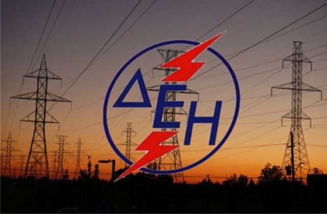 Προκήρυξη για νέες προσλήψεις στη ΔΕΗ