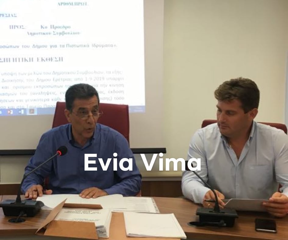 Ευάγγελος Τσώκος-΄΄Μοναδικός σκοπός μου η ανάπτυξη και η πρόοδος του τόπου΄΄