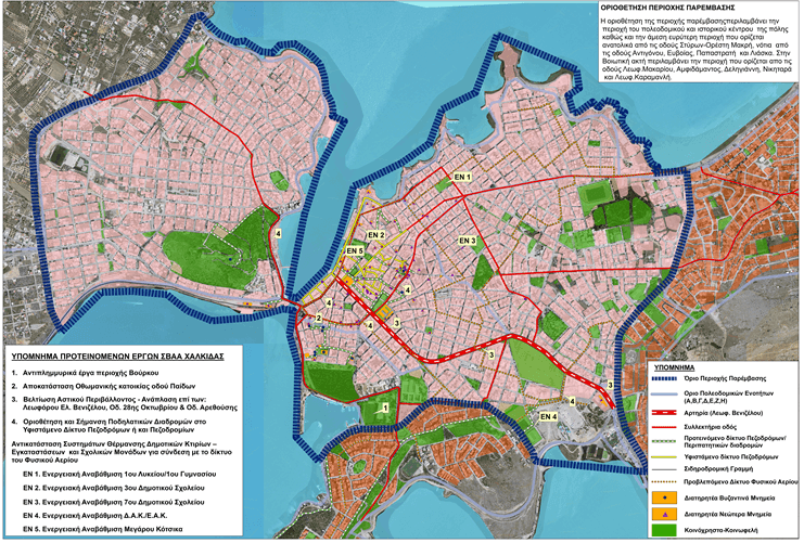 Εγκρίθηκαν οι δράσεις Βιώσιμης Αστικής Ανάπτυξης  για τη Λαμία και τη Χαλκίδα