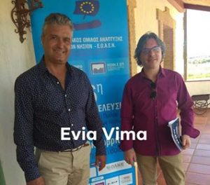 Εκπροσώπησε τον δήμαρχο Καρύστου ο πρόεδρος Εκπροσώπησε τον δήμαρχο Καρύστου ο πρόεδρος