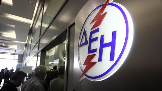 Απεργίες και συλλαλητήριο από τη ΓΕΝΟΠ-ΔΕΗ, ψηφίζεται το νομοσχέδιο