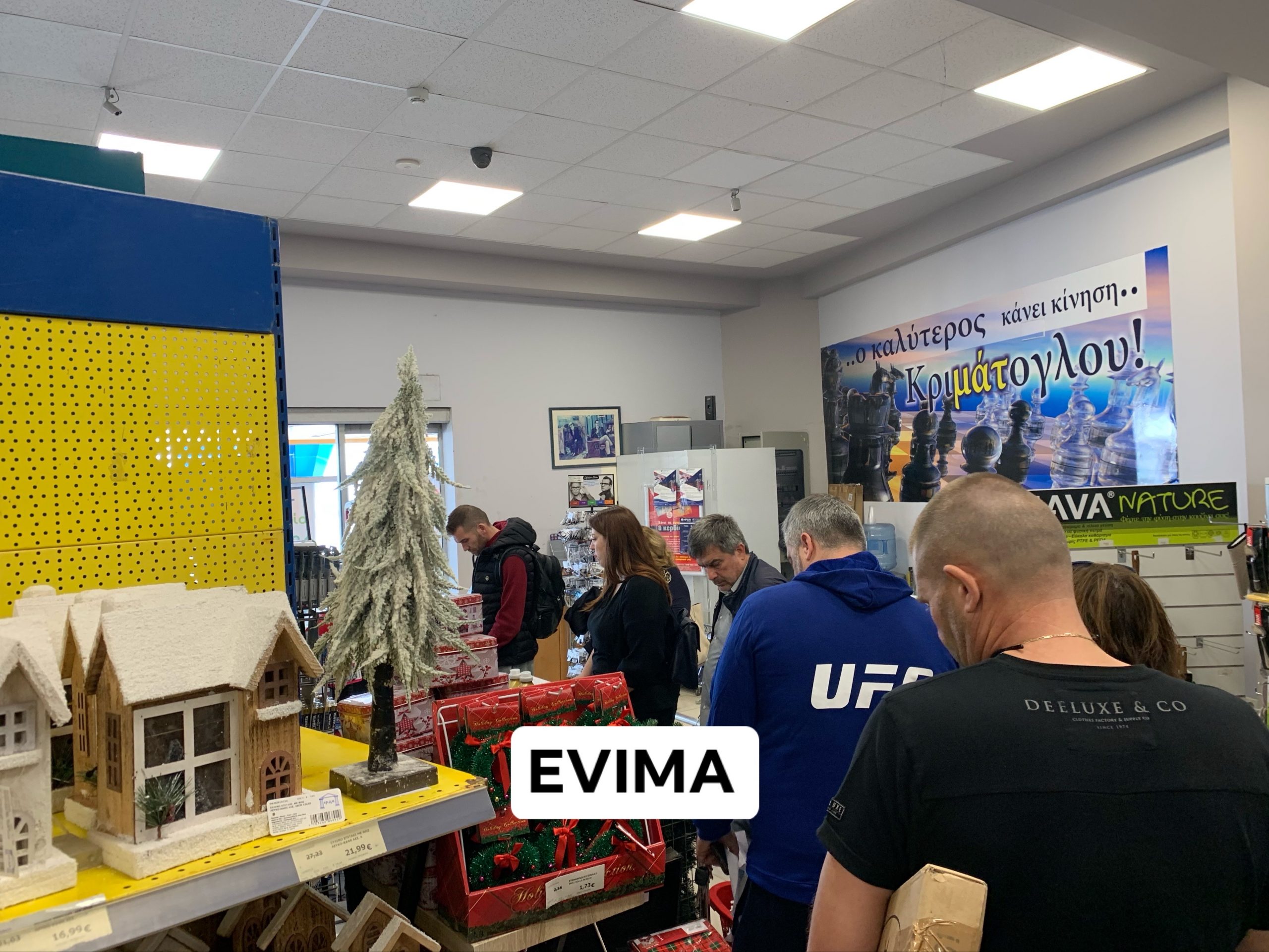 Black Friday-Ουρές στο Smart Market Κριματογλου στη Χαλκίδα -[ΦΩΤΟ]