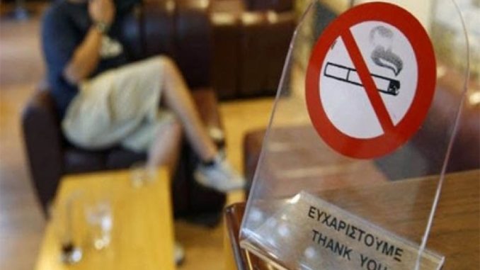 Αντικαπνιστικός νόμος: Βγήκε η απόφαση – Αυτά είναι τα τσουχτερά πρόστιμα και αναλυτικοί πίνακες