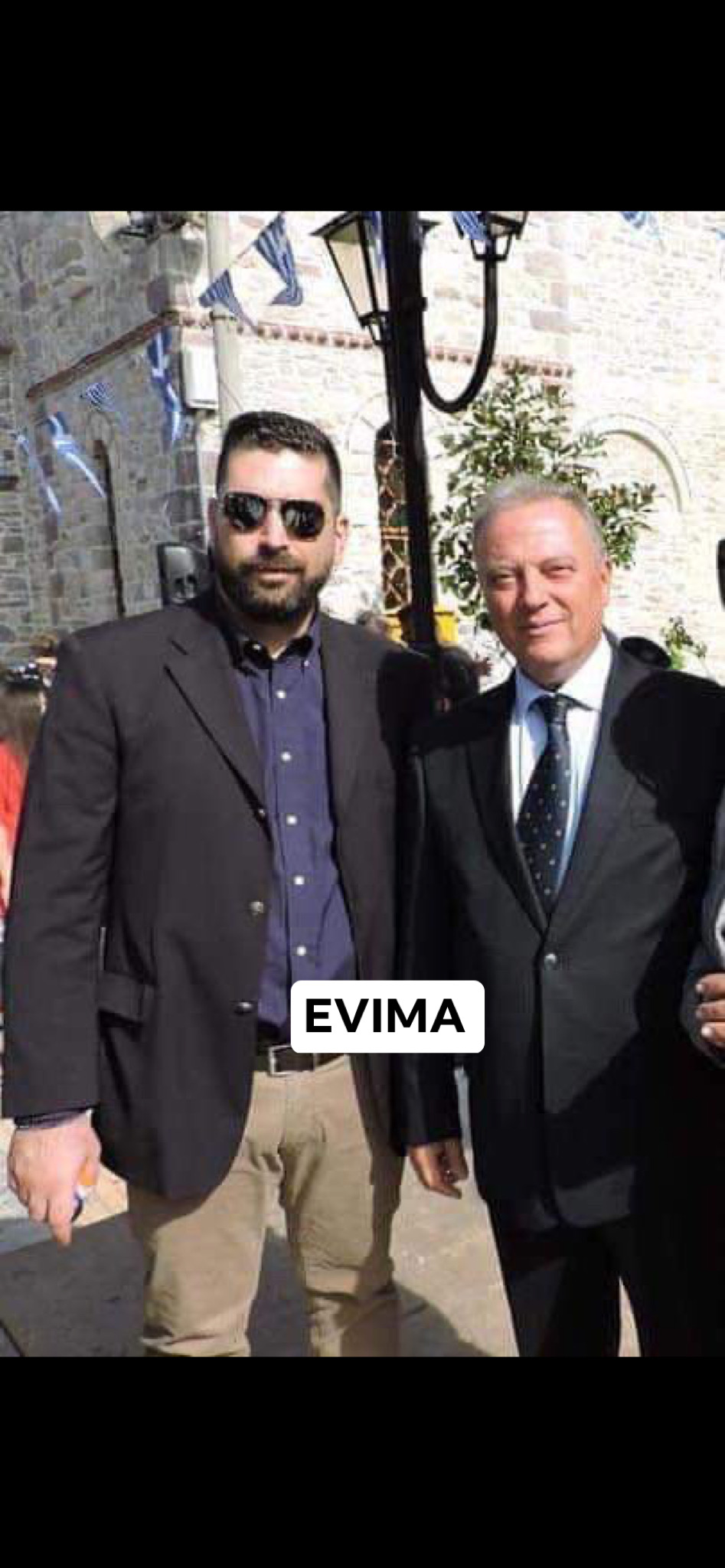 Τι τους συνδέει χρόνια τώρα;