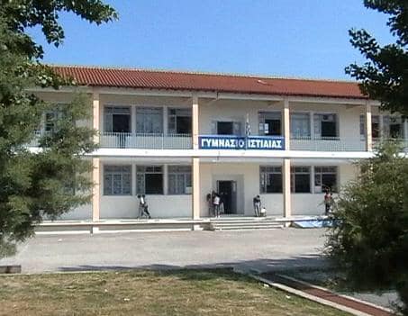 Δήμαρχος Κοντζιάς: “605.685€ για την ενεργειακή αναβάθμιση του Γυμνασίου Ιστιαίας”