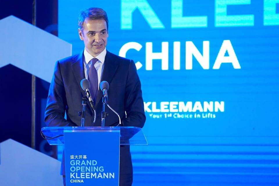 Τα εγκαίνια της νέας μονάδας παραγωγής των ανελκυστήρων της ελληνικής εταιρείας Kleemann στη Σαγκάη έκανε ο πρωθυπουργός