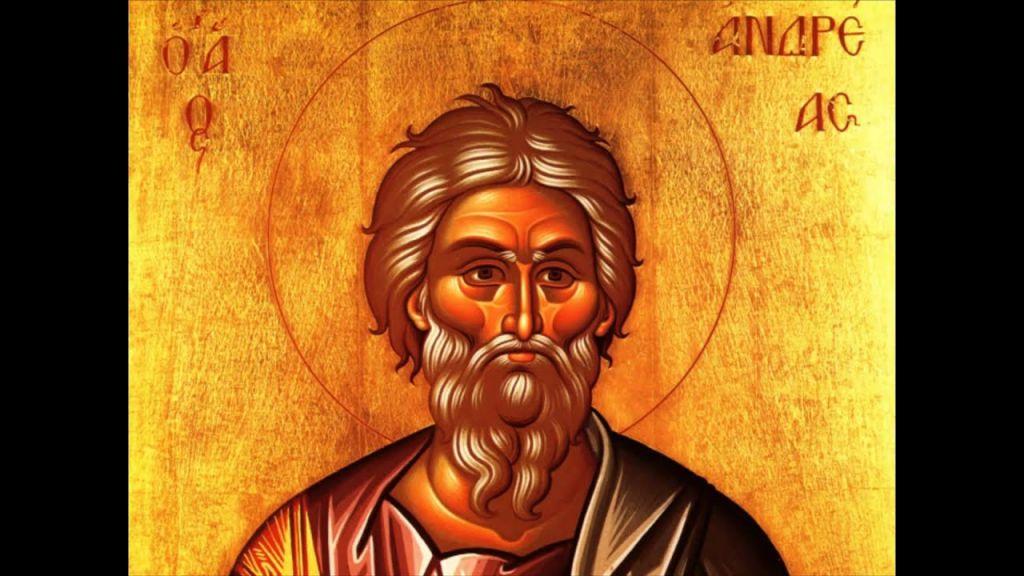 Σήμερα τιμάται ο Άγιος Ανδρέας
