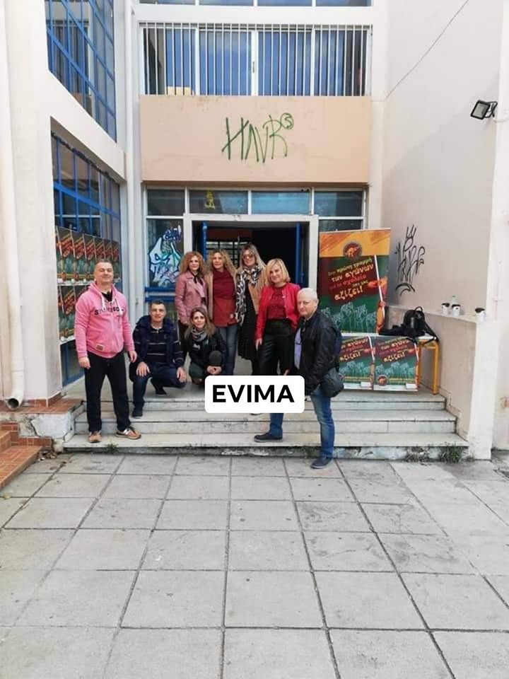 Ο Σύλλογος Δασκάλων και Νηπιαγωγών Χαλκίδας ευχαριστεί τους συναδέλφους που συμμετείχαν στις εκλογές