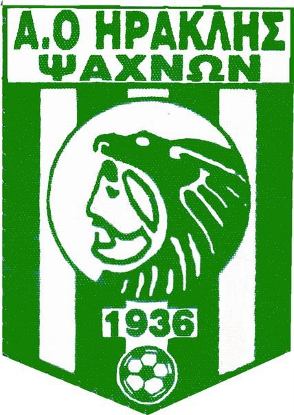 Ηρακλής Ψαχνών την Τετάρτη ο ετήσιος αγιασμός