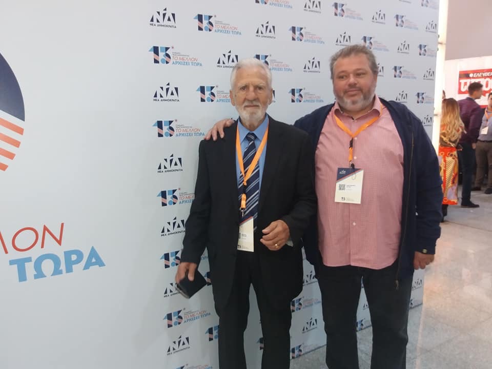 Στο 13ο Συνέδριο της ΝΔ ο πρώην με τον νυν πρόεδρο