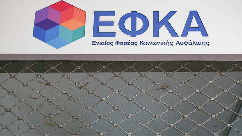 Συνταξιούχοι: Το χρονοδιάγραμμα για την πληρωμή των αναδρομικών