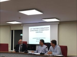 Συνεδριάζει την Τετάρτη 13 Νοεμβρίου το Δημοτικό Συμβούλιο του Δήμου Ερέτριας