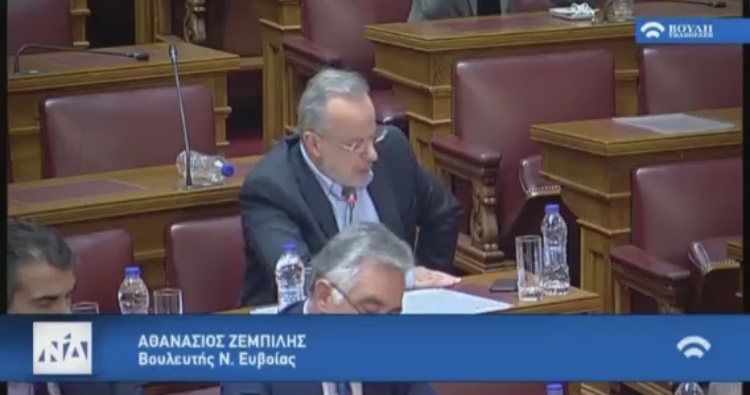Θ. Ζεμπίλης στη Βουλή: Μηδενική ανοχή στην ανομία (βίντεο)