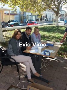 Κοινότητα Αμαρύνθου – Διανομή τροφίμων ΤΕΒΑ Κοινότητα Αμαρύνθου – Διανομή τροφίμων ΤΕΒΑ