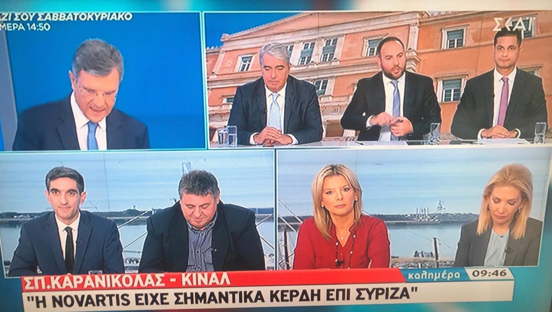 Κεδίκογλου και Χατζηγιαννάκης στην τηλεόραση του ΣΚΑΙ για την υπόθεση Novartis