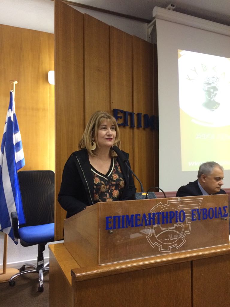 Επιμελητήριο Εύβοιας-Συνεδριάζει αύριο το διοικητικό συμβούλιο