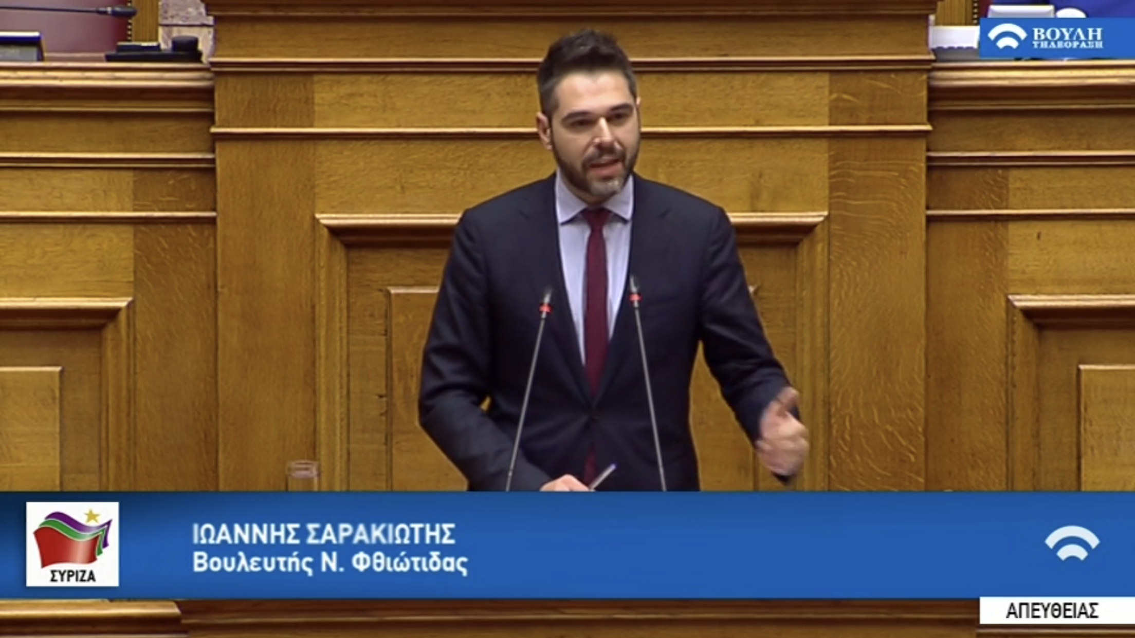 Ο Γ. Σαρακιώτης για τη Συνταγματική Αναθεώρηση-[BINTEO]