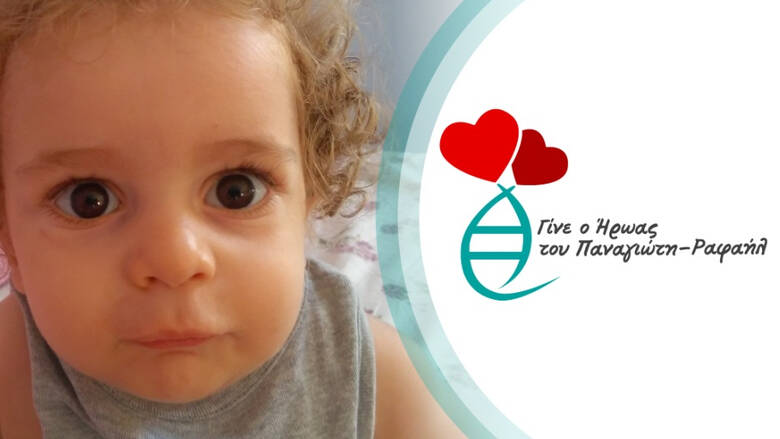 Έφτασε στη Βοστώνη ο Παναγιώτης Ραφαήλ Γλωσσιώτης-Τι δήλωσαν συγκινημένοι οι γονείς του κατά την άφιξη