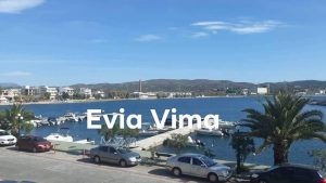 Φθινόπωρο με καλοκαιρινές πινελιές στην Εύβοια Φθινόπωρο με καλοκαιρινές πινελιές στην Εύβοια