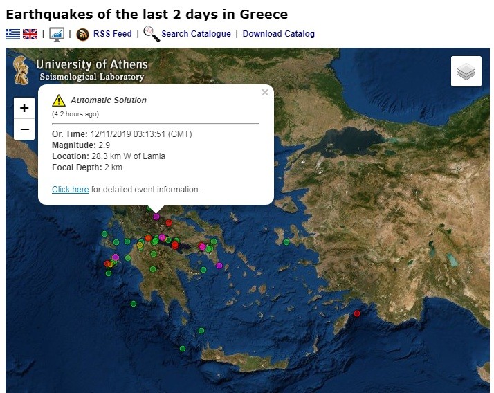 Σεισμός στη Δυτική Φθιώτιδα