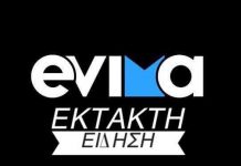 Κορωνοϊός:Και 8ο κρούσμα στην Ελλάδα -Ανδρας στη Θεσσαλονίκη