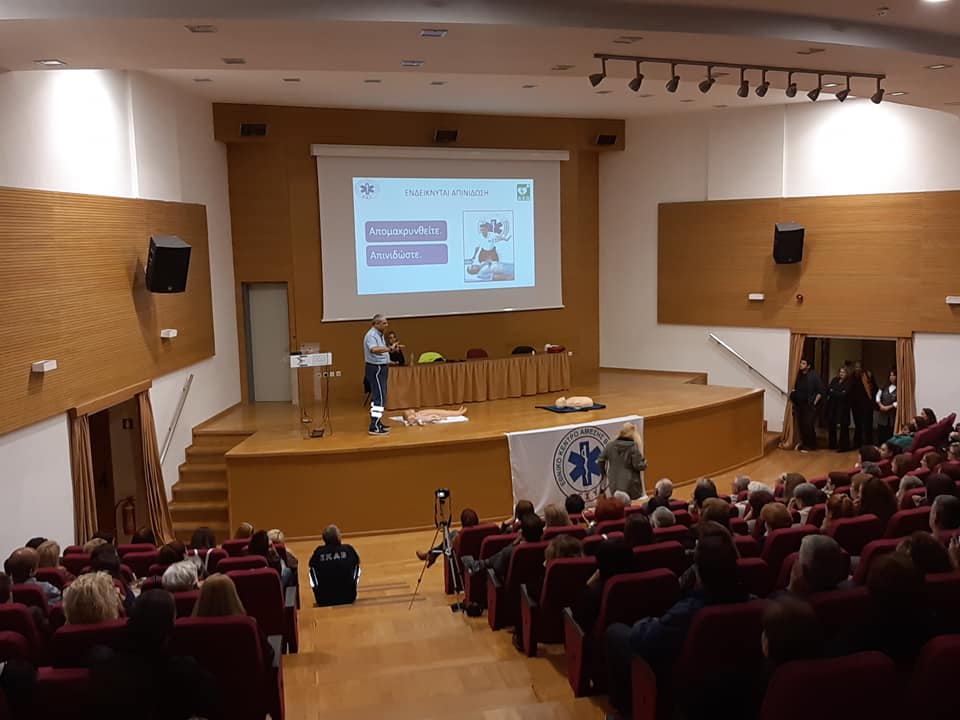 ΤΩΡΑ-Το Σεμινάριο Πρώτων Βοηθειών από τον Δ.Ο.Π.Π.Α.Χ. και το Ε.Κ.Α.Β.-[ΦΩΤΟ]