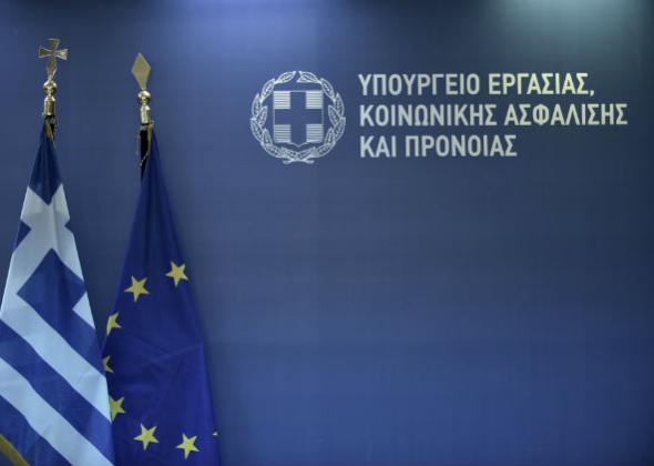 Στο μισό μειώνεται η παρακράτηση για τους συνταξιούχους που εργάζονται