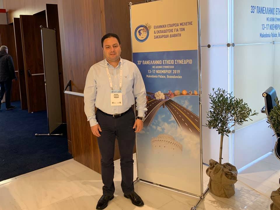 Στο 33ο Πανελλήνιο Συνέδριο για το Σακχαρώδη Διαβήτη, ο Γιώργος Ζέρβας
