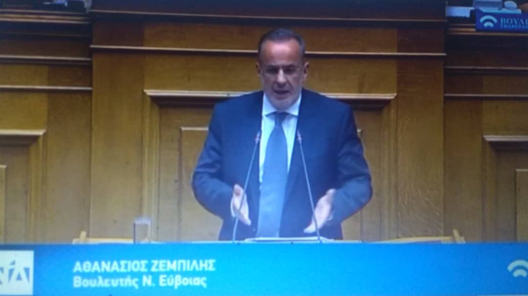 Ομιλία του Θανάση Ζεμπίλη στη Βουλή για το προσφυγικό – μεταναστευτικό νομοσχέδιο