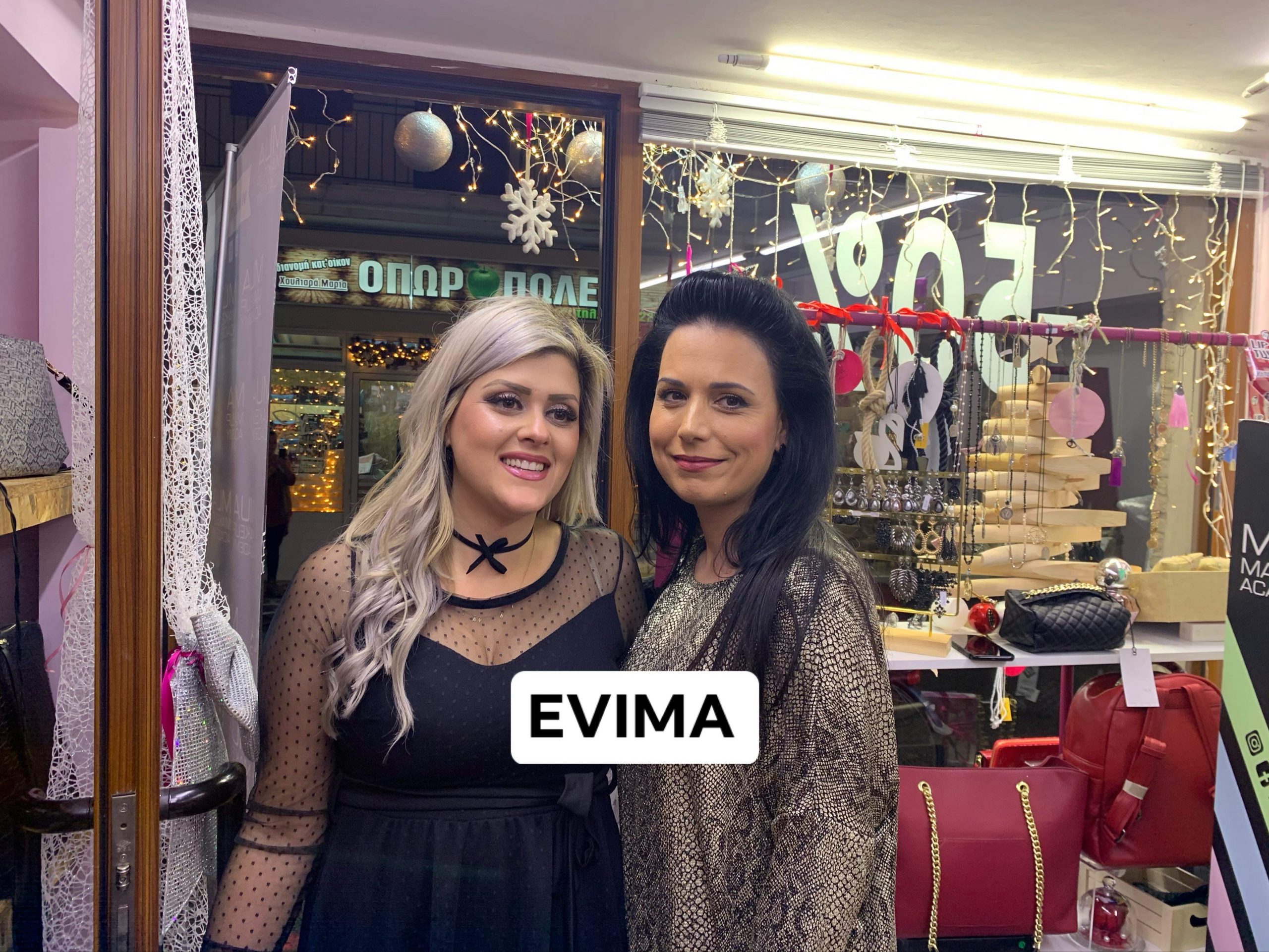 Τώρα – Λευκή Νύχτα στην Κύμη -Ρεπορτάζ του  eVima στα καταστήματα -[ΦΩΤΟ]