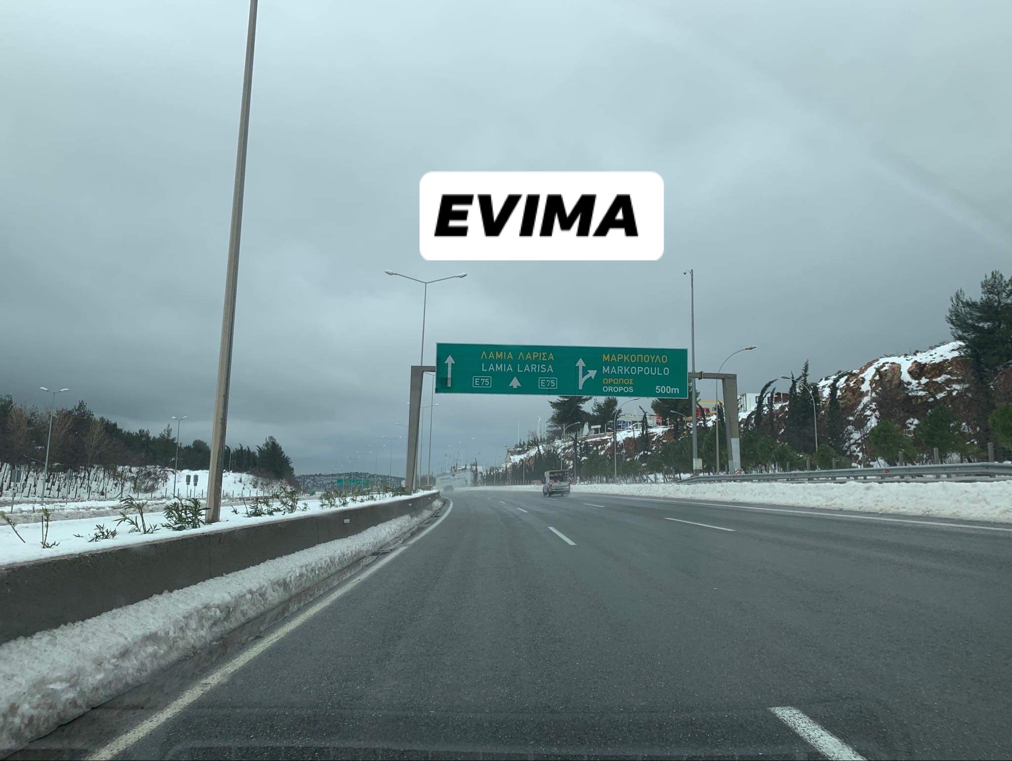 Κανονικά διεξάγεται η κυκλοφορία στην Εθνική οδό Αθηνών Λαμίας (photos)