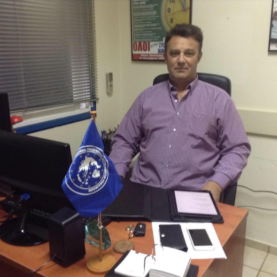 Δίπλα στα μέλη και τις οικογένειες τους η Ένωση Αστυνομικών Υπαλλήλων Εύβοιας