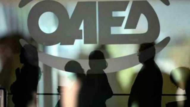 ΟΑΕΔ: Έρχεται νέο πρόγραμμα για προσλήψεις στο Δημόσιο