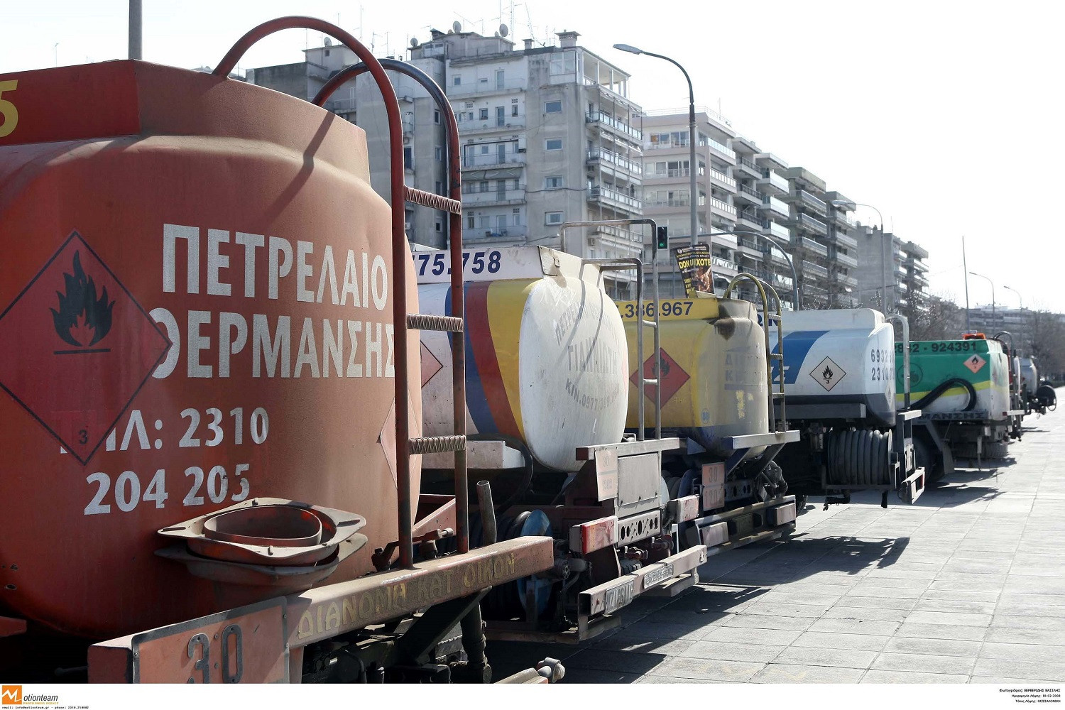 Επίδομα θέρμανσης: Ξεκίνησε η πληρωμή στους δικαιούχους