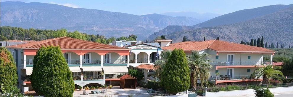 Περιφέρεια Στερεάς Ελλάδας – Χρηματοδότηση 864.000 ευρώ στο Θεραπευτήριο Χρόνιων Παθήσεων Ιτέας