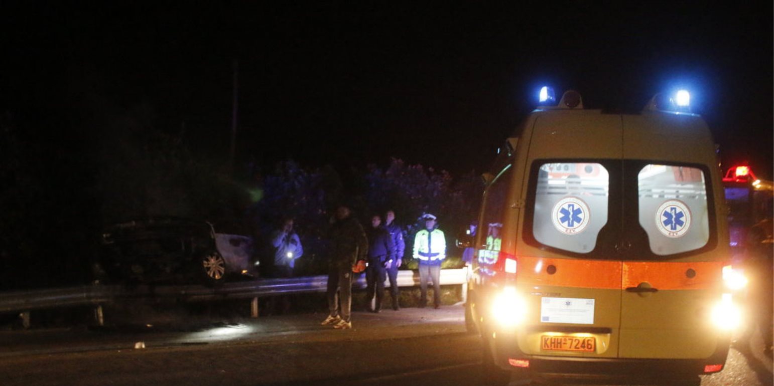 Φθιώτιδα: Θανατηφόρο τροχαίο – Ένας νεκρός και δύο τραυματίες