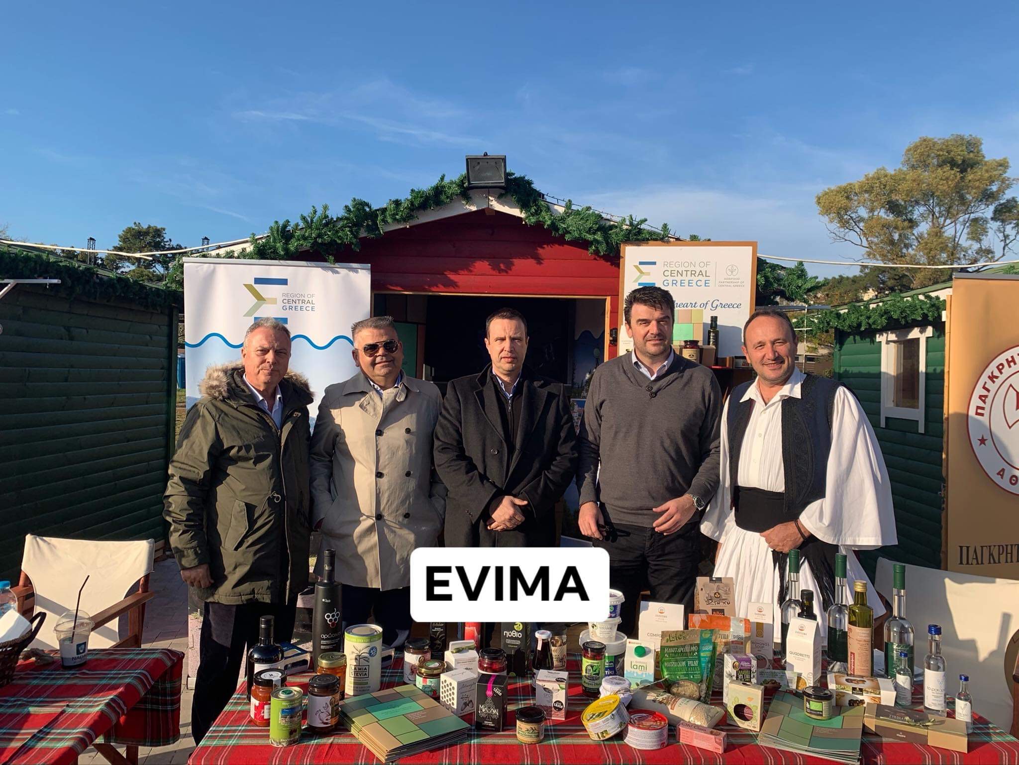 Η περιφέρεια Στερεάς Ελλάδας στην έκθεση στο Πεδίο του Άρεως – Παρών και το eVima-[ΦΩΤΟ]