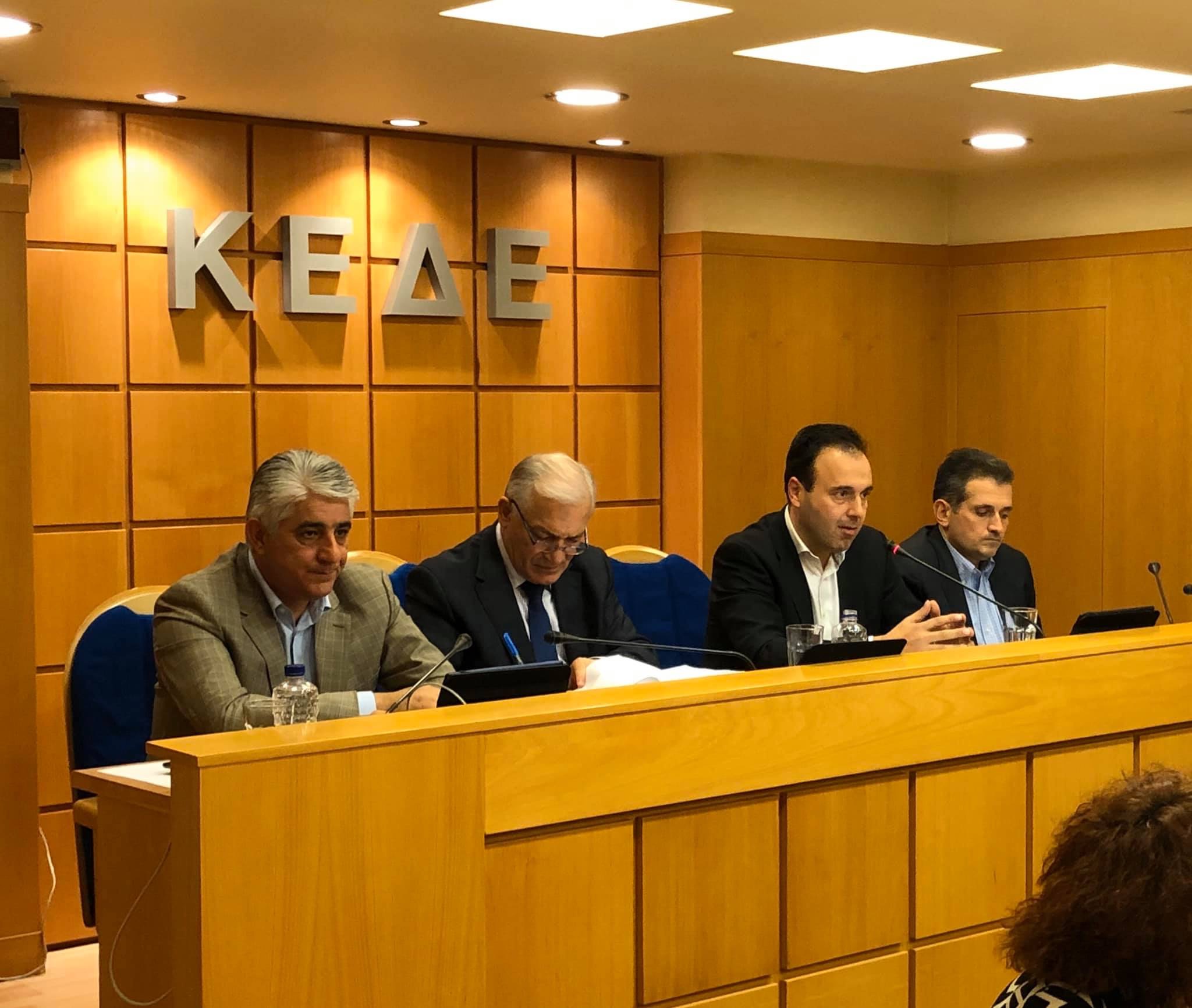 ΚΕΔΕ-Αυτό είναι το νέο προεδρείο ΚΕΔΕ-Αυτό είναι το νέο προεδρείο
