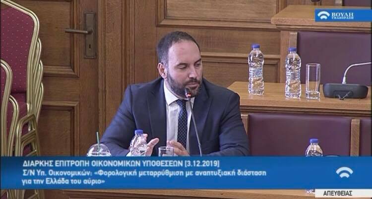 Χατζηγιαννάκης-Τοποθέτησή στην αρμόδια επιτροπή της Βουλής για το φορολογικό νομοσχέδιο (VIDEO)