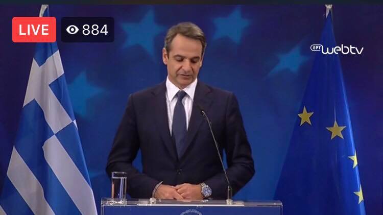 Σύνοδος Κορυφής: Η συνέντευξη Τύπου του Κυριάκου Μητσοτάκη