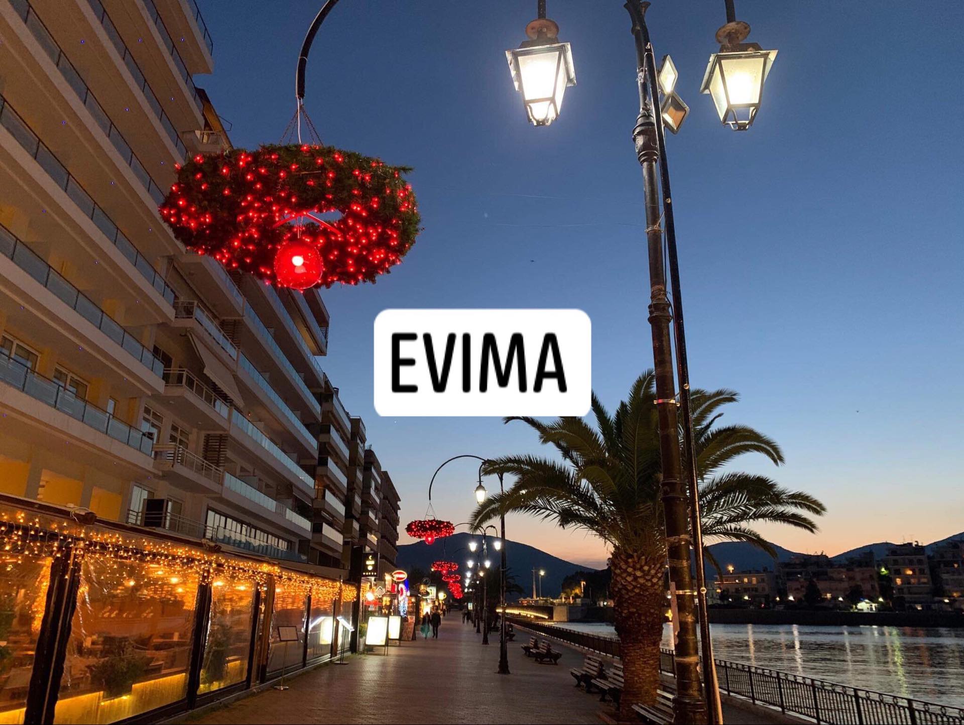 Χαλκίδα: Διεκδικεί τον τίτλο της πιο καλοστολισμένης πόλης για τα φετινά Χριστούγεννα (photos & video)