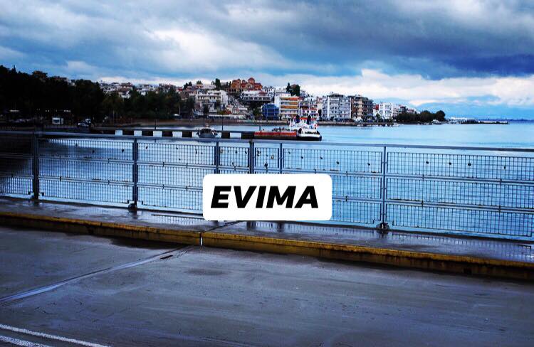 “Κλειδώνουνε” λουκέτα στην γέφυρα της Χαλκίδας