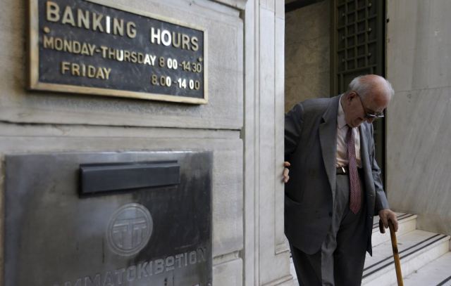 Συντάξεις: Αυξήσεις έως 196 ευρώ το μήνα στις επικουρικές